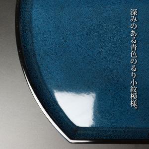 50%OFF 半月盆 お盆 半月膳 るり小紋 ...の詳細画像3