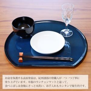 50%OFF 半月盆 お盆 半月膳 るり小紋 ...の詳細画像5