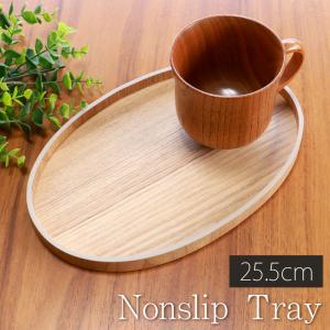 トレイ トレー 木製 お盆 約30cm 楕円形 食器 天然木 ナチュラル