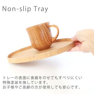 ノンスリップトレー 天然木製 25.5cm お...の詳細画像4