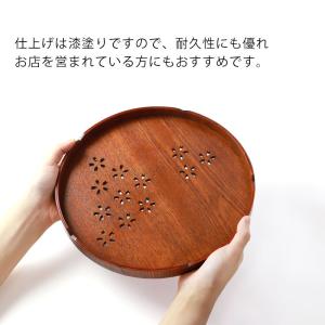 クーポン有 お盆 木製 丸盆 桜 27cm ト...の詳細画像4