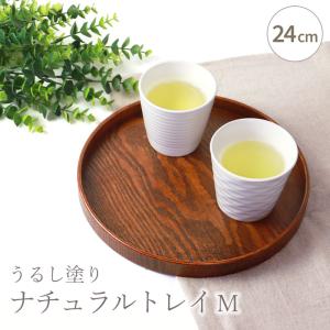 みよし漆器本舗 紀州塗り お盆 トレー 11寸 33cm 丸盆 溜 山路 金蒔絵