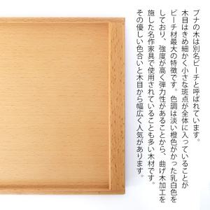 トレー お盆 木製 ブナの木 40.5cm お...の詳細画像1