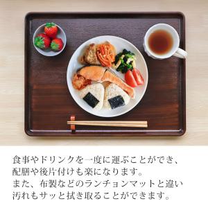 トレー お盆 45.5cm 黒檀杢 サービスト...の詳細画像3