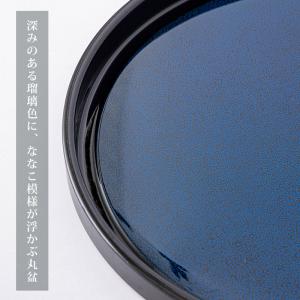 丸盆 30cm 木製 おしゃれ トレー 日本製...の詳細画像1