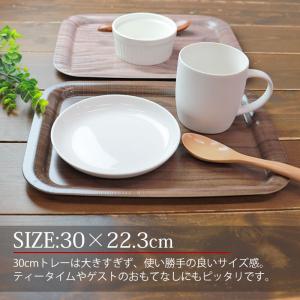 50%OFF トレー 30cm ノンスリップ ...の詳細画像2
