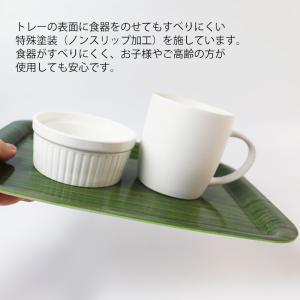トレー 30cm ノンスリップ お盆 日本製 ...の詳細画像3