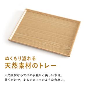50%OFF カフェトレー 天然木製 40cm...の詳細画像1