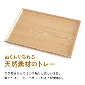 カフェトレー 天然木製 45cm お盆 長角膳...の詳細画像1