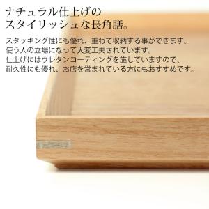 カフェトレー 天然木製 45cm お盆 長角膳...の詳細画像2