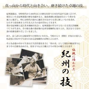 紀州塗り お盆 トレー 24cm おもてなし盆...の詳細画像3