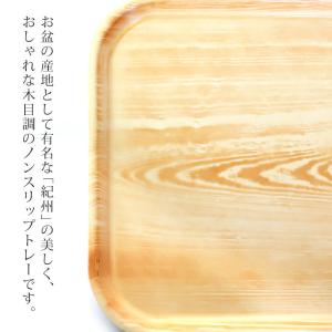 ノンスリップトレー 38.5cm ひのき 長角...の詳細画像1