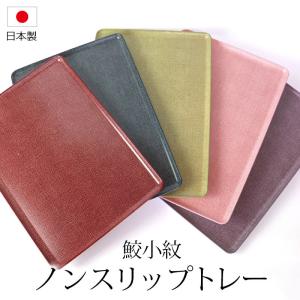 ノンスリップトレー 12寸 36cm 1枚 長角...の商品画像