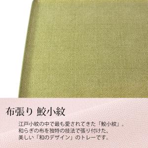 ノンスリップトレー 12寸 36cm 1枚 長...の詳細画像3