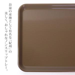 50%OFF ノンスリップトレー 33cm 1...の詳細画像1