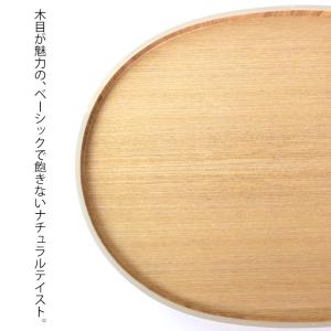 天然木製 小判盆 12寸 36cm 木目 お盆...の詳細画像1