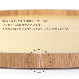 天然木製 小判盆 12寸 36cm 木目 お盆...の詳細画像5