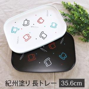 送料無料 Daiwa|プラスチック製|業務用トレー|飲食店|食堂|施設|FRP