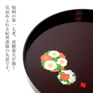 丸盆 お盆 花丸春秋 成願義夫 紀州漆器 菓子...の詳細画像1