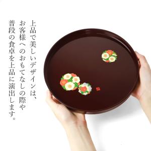丸盆 お盆 花丸春秋 成願義夫 紀州漆器 菓子...の詳細画像2