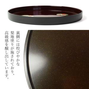 丸盆 お盆 花丸春秋 成願義夫 紀州漆器 菓子...の詳細画像3