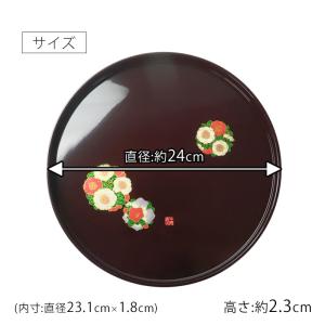 丸盆 お盆 花丸春秋 成願義夫 紀州漆器 菓子...の詳細画像5