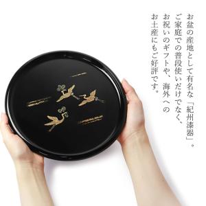 【クーポン有】 お盆 紀州漆器 丸盆 信貴 2...の詳細画像2