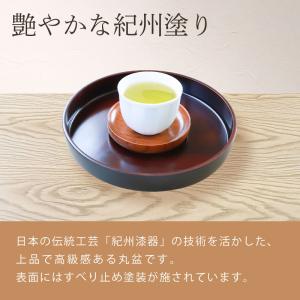 クーポン有 お盆 トレー すべらない 紀州塗り...の詳細画像1