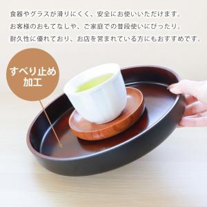 クーポン有 お盆 トレー すべらない 紀州塗り...の詳細画像3