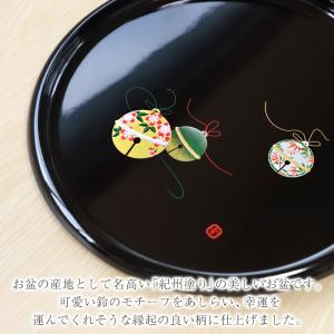 クーポン有 丸盆 宝来の鈴 トレー 24cm ...の詳細画像1