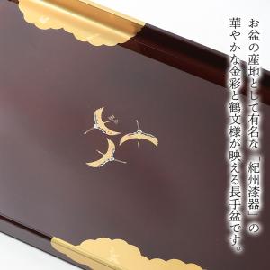 【クーポン有】 お盆 長手盆 長角盆 45.5...の詳細画像1