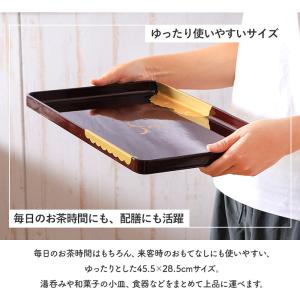 【クーポン有】 お盆 長手盆 長角盆 45.5...の詳細画像3