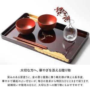 【クーポン有】 お盆 長手盆 長角盆 45.5...の詳細画像5