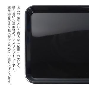 ノンスリップトレー お盆 すべらない 滑らない...の詳細画像1