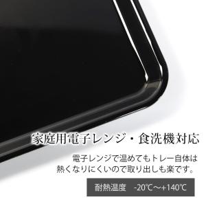 ノンスリップトレー お盆 すべらない 滑らない...の詳細画像2