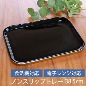 木製 角盆 お膳 お盆 越前漆器 越前塗り 8寸角 漆塗り 黒塗り