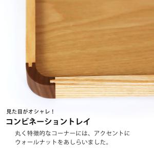 トレー 天然木製 42cm 大 お盆 ノンスリ...の詳細画像3