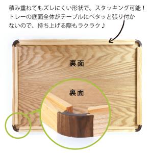 トレー 天然木製 42cm 大 お盆 ノンスリ...の詳細画像4