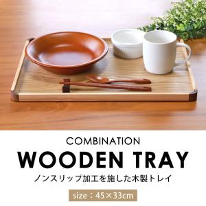 トレー 天然木製 45cm 特大 お盆 ノンス...の詳細画像1