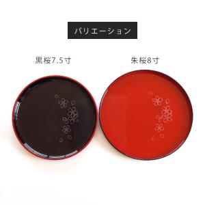お盆 丸盆 黒桜 朱桜 トレー 7.5寸 22...の詳細画像3