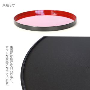 お盆 丸盆 黒桜 朱桜 トレー 7.5寸 22...の詳細画像5