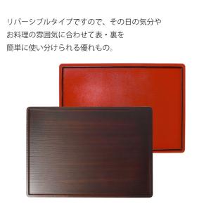 【クーポン有】 紀州漆器 お盆 長角盆 長角膳...の詳細画像3