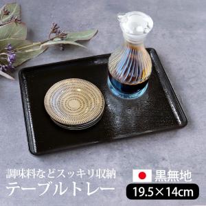 みよし漆器本舗 入子夫婦盆 梅に松葉 紀州塗り 7寸 21cm 8寸 24cm お盆