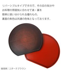 10%OFF 紀州漆器 半月盆 お盆 半月膳 ...の詳細画像3