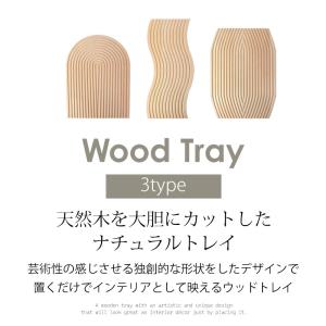 ウッドトレイ ウッドプレート 韓国 トレー イ...の詳細画像1