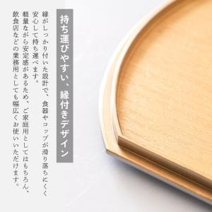 【クーポン有】 お盆 半月型 ランチョンマット...の詳細画像2
