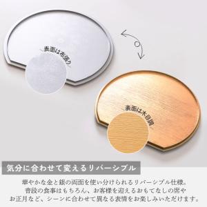 【クーポン有】 お盆 半月型 ランチョンマット...の詳細画像3