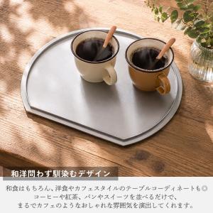 【クーポン有】 お盆 半月型 ランチョンマット...の詳細画像5