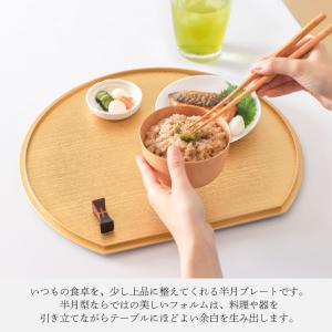 【クーポン有】 お盆 半月型 ランチョンマット...の詳細画像1