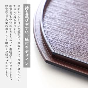 半月盆 36cm 日本製 紀州塗り おしゃれ ...の詳細画像2